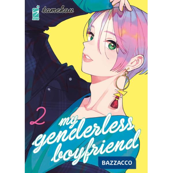 My genderless boyfriend. Vol. 2