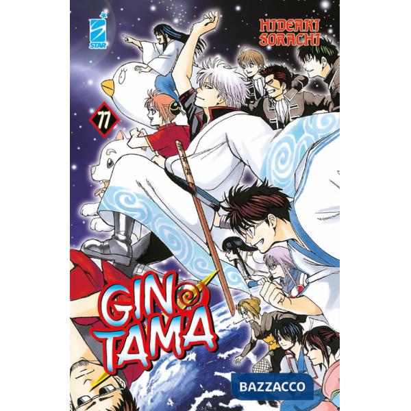 Gintama. Vol. 77