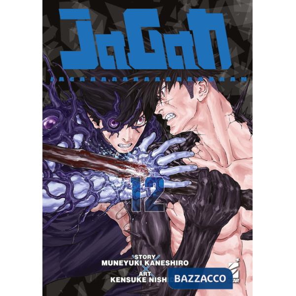 Jagan. Vol. 12