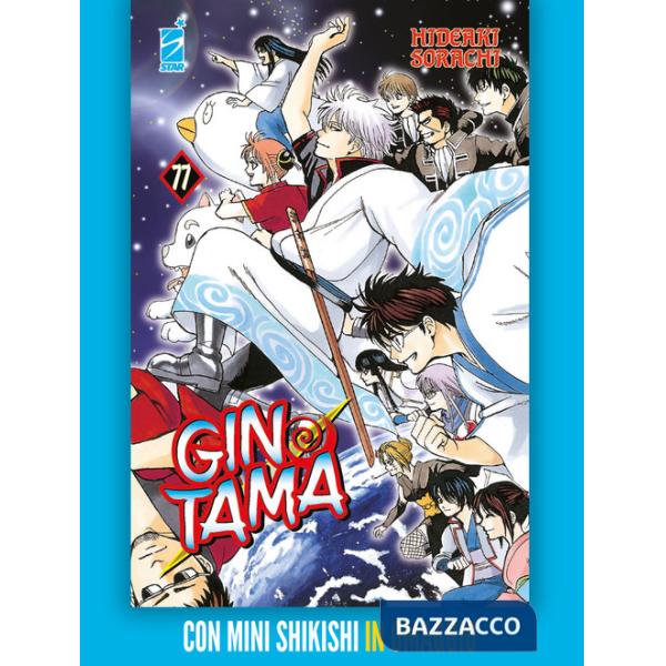 Gintama. Con mini-shikishi. Vol. 77