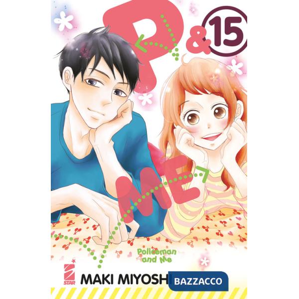P&me. Policeman and me. Vol. 15