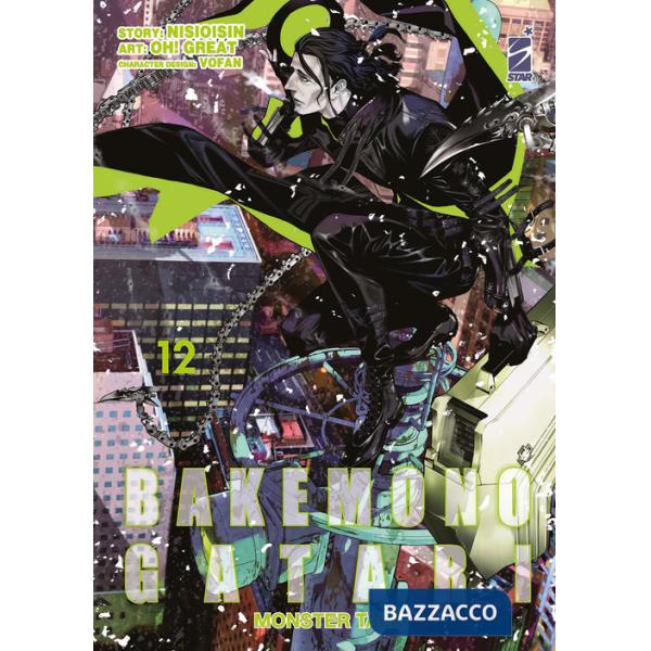 Bakemonogatari. Monster tale. Vol. 12