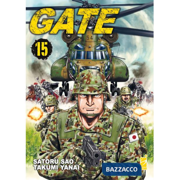 Gate. Vol. 15