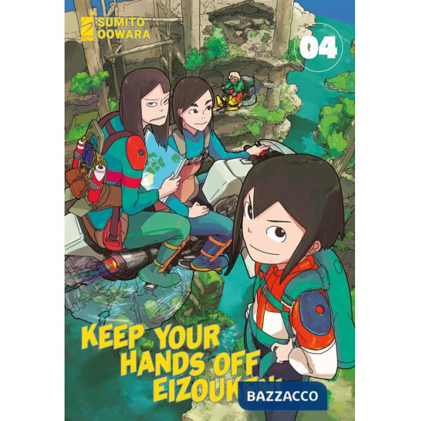Keep your hands off Eizouken!. Vol. 4