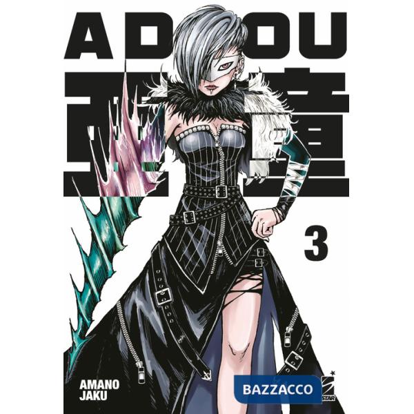 Adou. Vol. 3