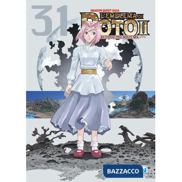 Emblema di Roto II. Gli eredi dell'emblema. Dragon quest saga (L'). Vol. 31
