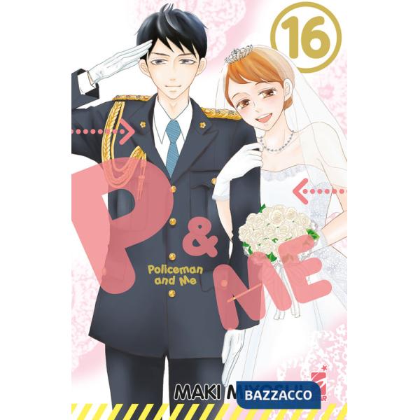 P&me. Policeman and me. Vol. 16