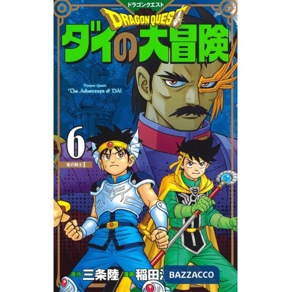 Adventure of Dai. Dragon quest (The). Vol. 6