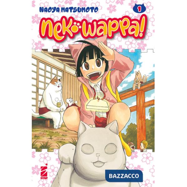 Neko Wappa!. Vol. 1