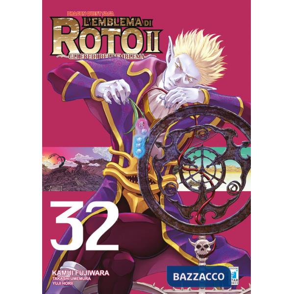 Emblema di Roto II. Gli eredi dell'emblema. Dragon quest saga (L'). Vol. 32