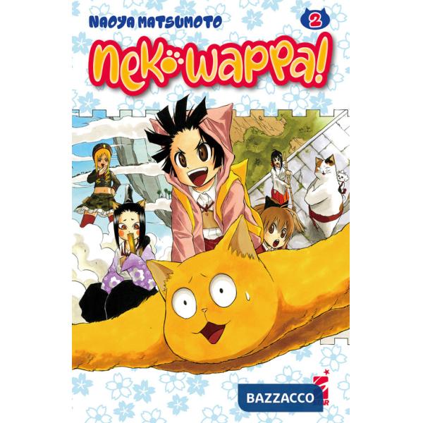 Neko Wappa!. Vol. 2