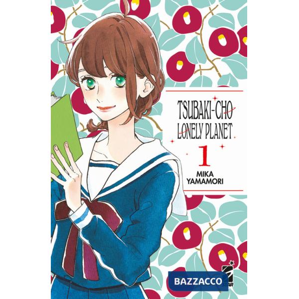 Tsubaki-cho Lonely Planet. New edition. Vol. 1
