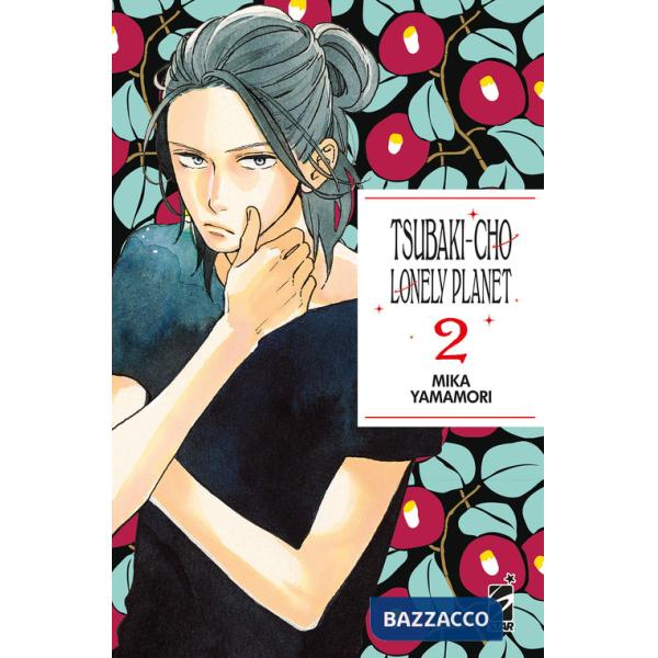 Tsubaki-cho Lonely Planet. New edition. Vol. 2