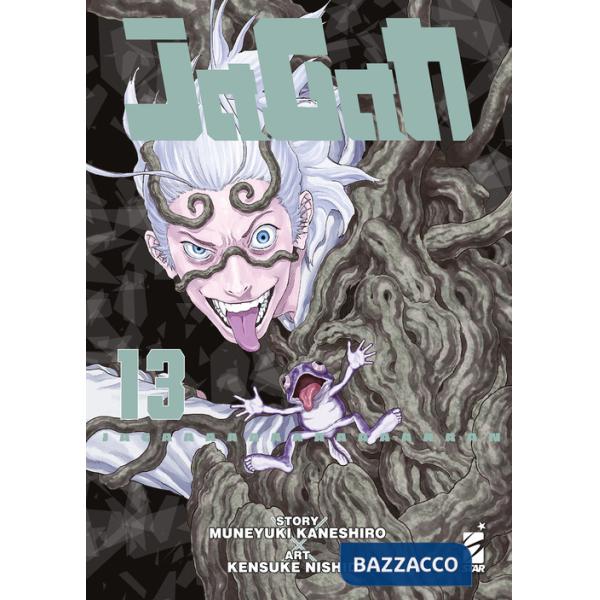 Jagan. Vol. 13