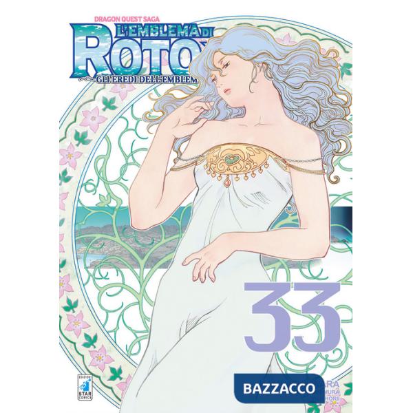 Emblema di Roto II. Gli eredi dell'emblema. Dragon quest saga (L'). Vol. 33