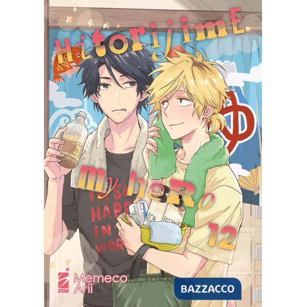 Hitorijime my hero. Vol. 12