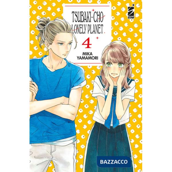 Tsubaki-cho Lonely Planet. New edition. Vol. 4