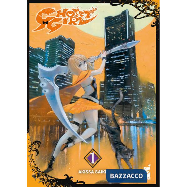 Ghost girl. Ediz. variant. Vol. 1