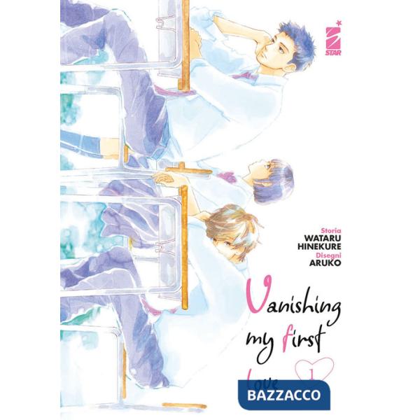 Vanishing my first love. Vol. 1