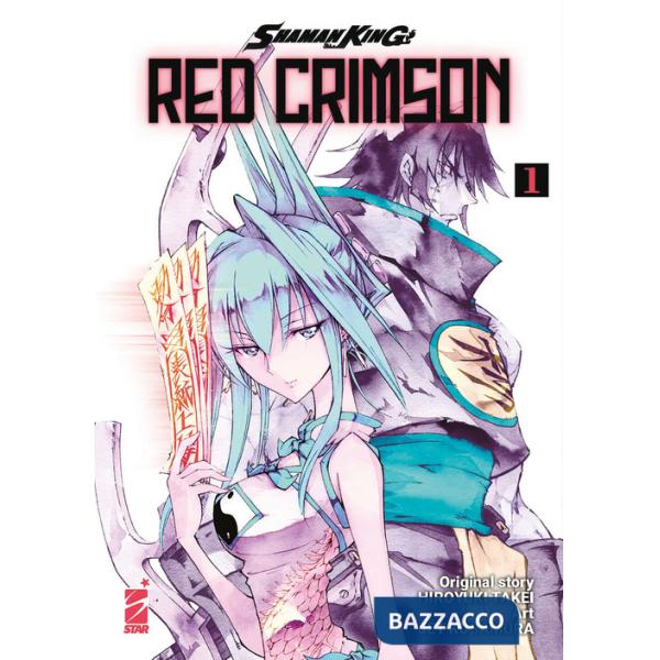 Shaman King. Red crimson. Vol. 1