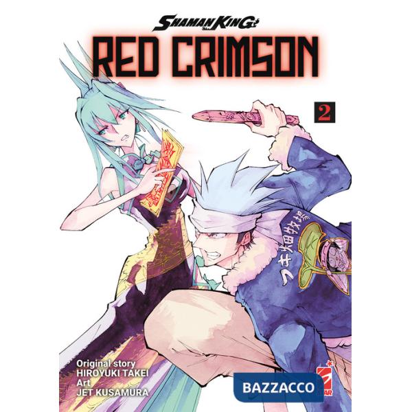 Shaman King. Red crimson. Vol. 2