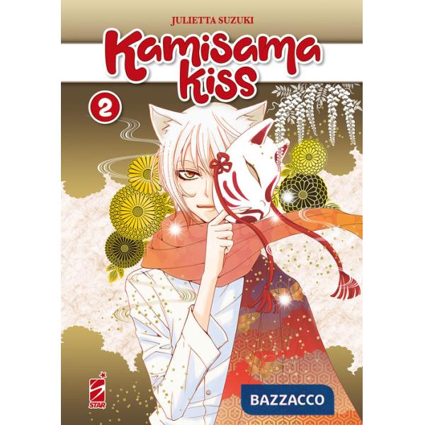 Kamisama kiss. New edition. Vol. 2