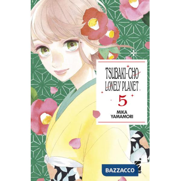Tsubaki-cho Lonely Planet. New edition. Vol. 5