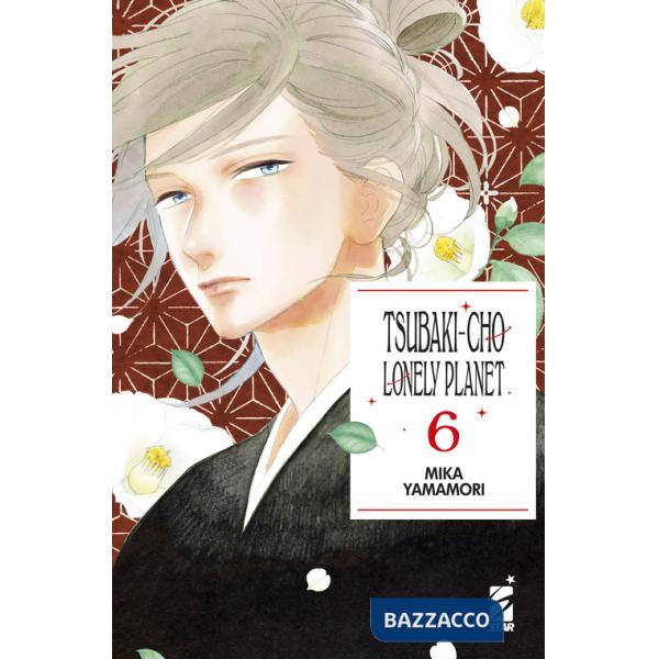 Tsubaki-cho Lonely Planet. New edition. Vol. 6