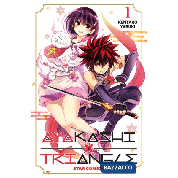 Ayakashi triangle. Vol. 1