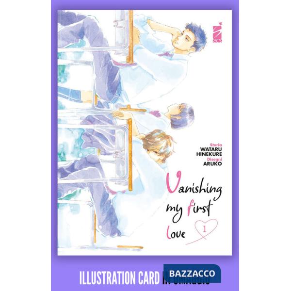 Vanishing my first love. Con illustration card. Vol. 1