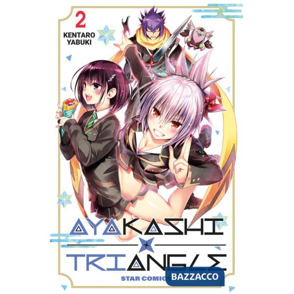Ayakashi triangle. Vol. 2