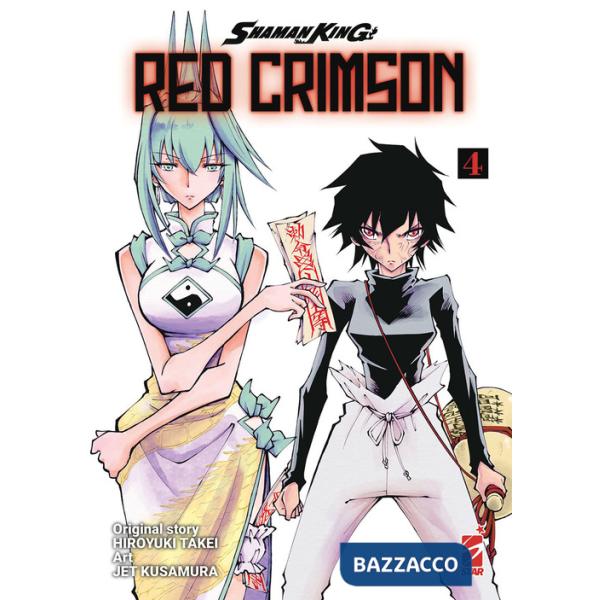 Shaman King. Red crimson. Vol. 4
