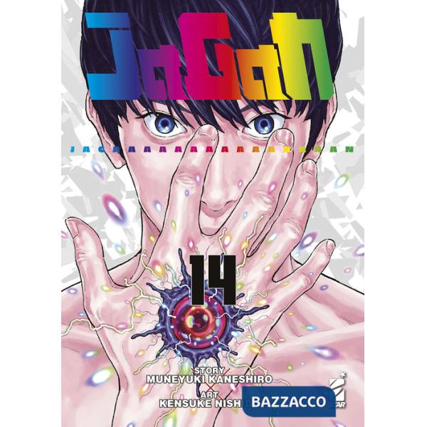 Jagan. Vol. 14