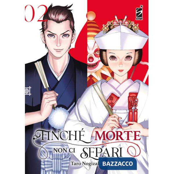 Finché morte non ci separi. Vol. 2