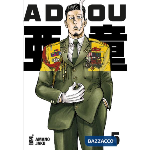 Adou. Vol. 5