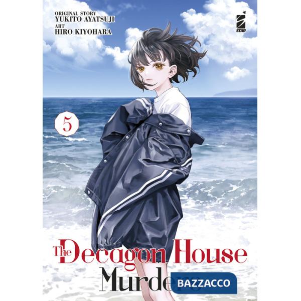Decagon house murders (The). Vol. 5