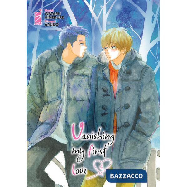 Vanishing my first love. Vol. 4