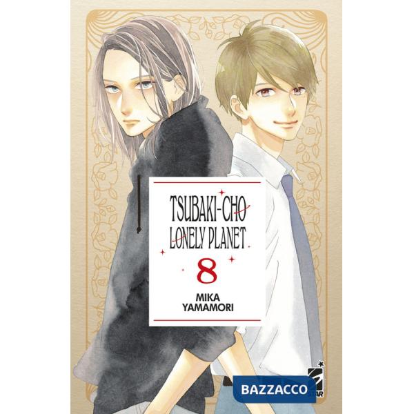 Tsubaki-cho Lonely Planet. New edition. Vol. 8