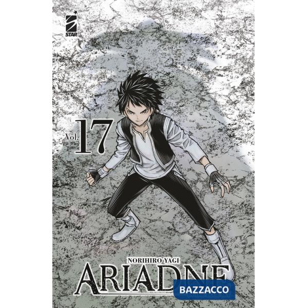 Ariadne in the blue sky. Vol. 17