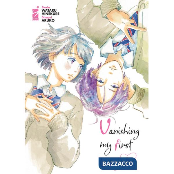 Vanishing my first love. Vol. 5