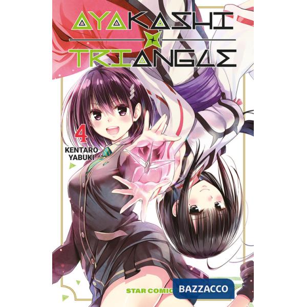 Ayakashi triangle. Vol. 4