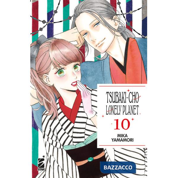 Tsubaki-cho Lonely Planet. New edition. Vol. 10