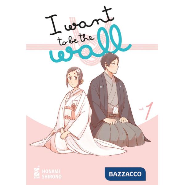 I want to be the wall. Vol. 1