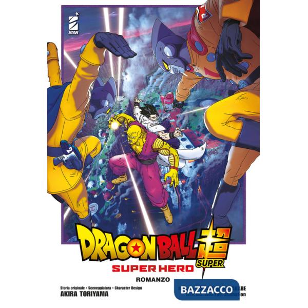 Dragon Ball Super. Super hero