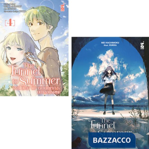 Tunnel to summer. The exit of goodbyes. Bundle (The)