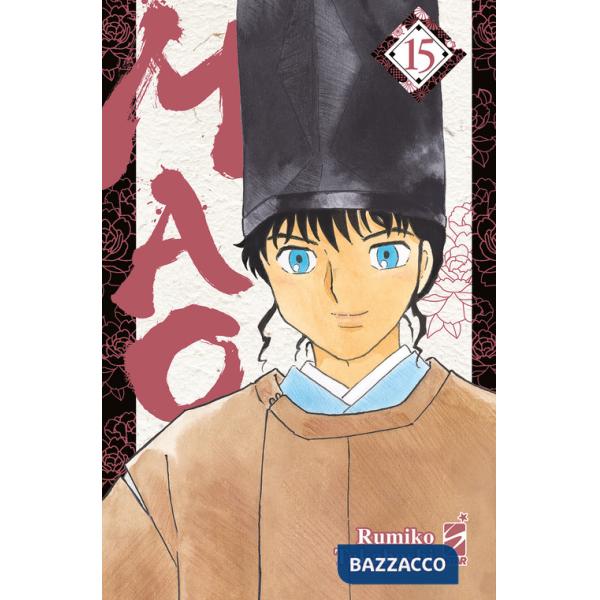 Mao. Vol. 15