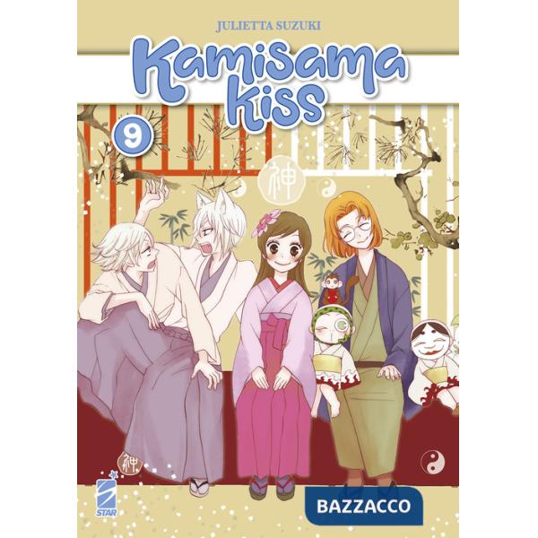 Kamisama kiss. New edition. Vol. 9