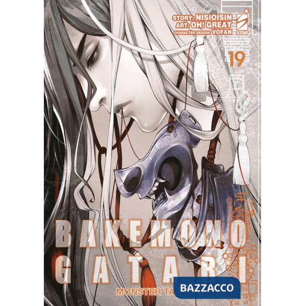 Bakemonogatari. Monster tale. Vol. 19