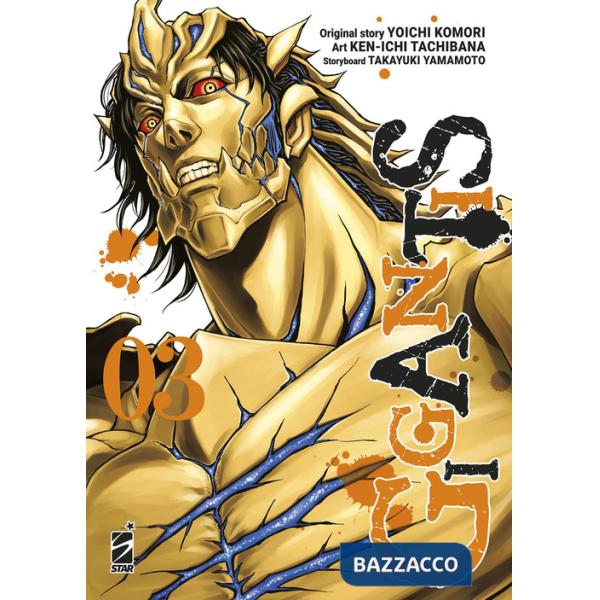 Gigantis. Vol. 3