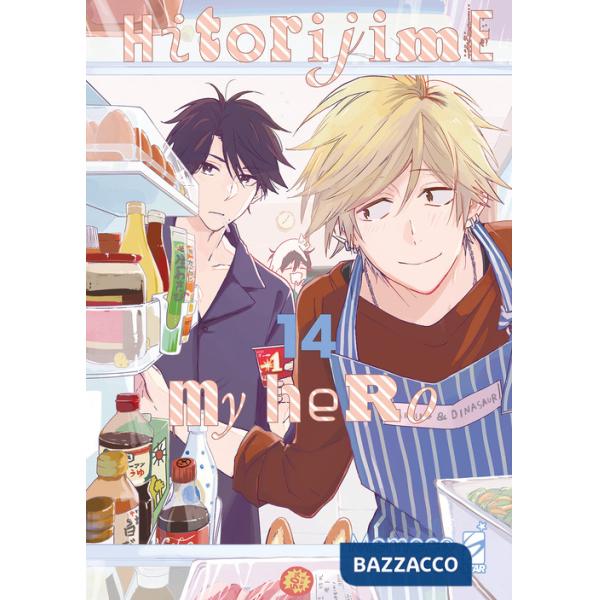 Hitorijime my hero. Vol. 14
